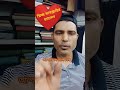 অন্যের ভালো চাইতে গিয়ে nice_voice duetvoice motivation greatvoice