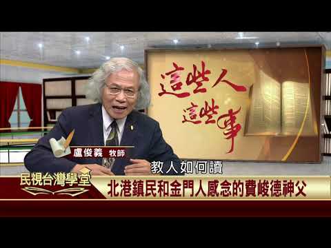  - 保護台灣大聯盟 - 政治文化新聞平台