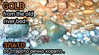 Gold from the old river bed.