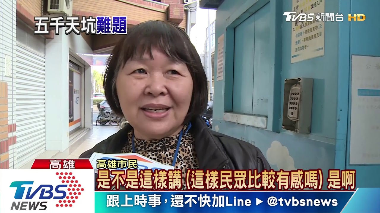 限1年解決坑洞！　議員逼韓做不到誰下台