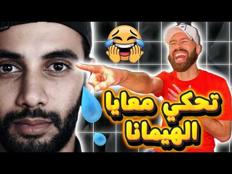 ANIS : ANNUBBIS 3 ( Official Reaction )