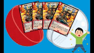 『デュエプレ』連ドラガチャに挑め！！『デュエルマスターズプレイス』