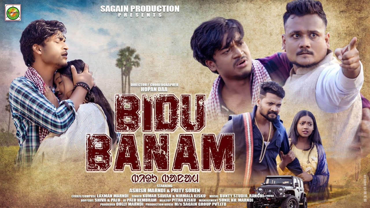 SPV4/BIDU BANAM/NEW SANTALI SONG 2023/NEW SANTALI VIDEO 2023/OFFICIAL TEASER/ASHISH/PRITY