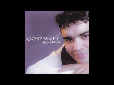 Amine Wahbi - Khabarni kifech