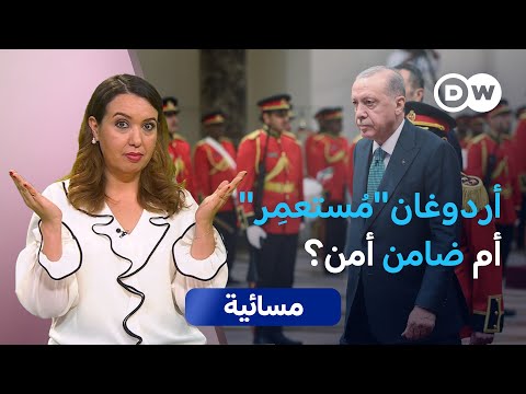 جولة أردوغان الخليجية.. ما حدود النفوذ التركي؟ مسائية