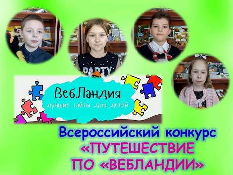 Путешествие по Вебландии. 'Хорошие новости про животных' - добрый сайт для добрых людей