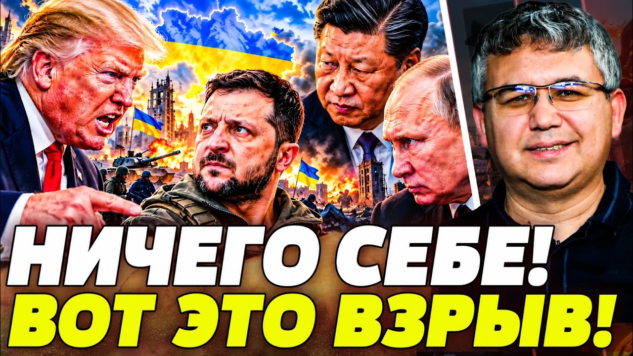 ‼️ТОЛЬКО ЧТО! ШОК-РЕШЕНИЕ ОТ СИ! ТРАМП НЕ МОЖЕТ В ЭТО ПОВЕРИТЬ! ПУТИНУ ПОПЛОХ