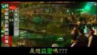 [閒聊] 現在人是不是忘記2004