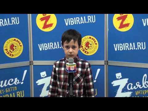 Андрей Кабулянский, 7 лет