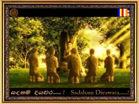 Itipiso Bagawa - Sangeeth Wijesuriya Mahathma