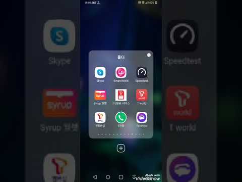 Title LG V50 ThinQ 5G App Backup