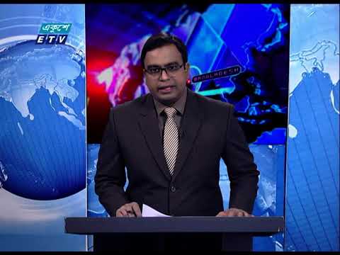 09 PM News || রাত ০৯ টার সংবাদ || 18 March 2021 || ETV News