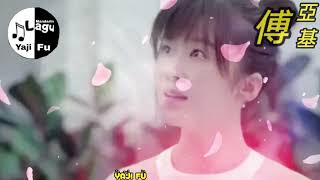 Download lagu Fen Shou - Yun Fei Fei [ 分手 - 雲飛飛 ] Lirik & Terjemahan Sub Indo mp3