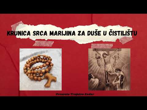 𝐊𝐑𝐔𝐍𝐈𝐂𝐀 𝐒𝐑𝐂𝐀 𝐌𝐀𝐑𝐈𝐉𝐈𝐍𝐀 𝐙𝐀 𝐃𝐔𝐒̌𝐄 𝐔 𝐂̌𝐈𝐒𝐓𝐈𝐋𝐈𝐒̌𝐓𝐔