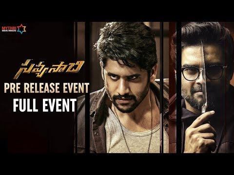 Savyasachi Pre Release Full Event