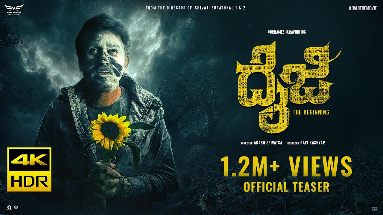 Daiji Official Trailer