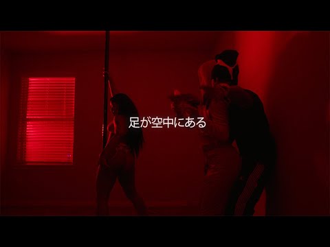 tisakorean - lEgs In tHe aIr (official video)