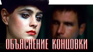 БЕГУЩИЙ ПО ЛЕЗВИЮ | ОБЪЯСНЕНИЕ КОНЦОВКИ | JUST ИЛЬЯ