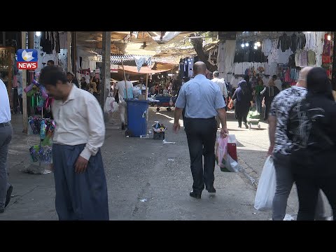 سەیری ڤیدیۆکە بکەن .. لەگەڵ دەستپێکردنەوەی ساڵی نوێی خوێندن، فرۆشگاکانی پێداویستی خوێندکاران چۆڵییان پێوە دەبینرێت