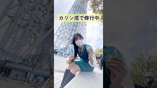 オモチャ使う #shorts #short #shortsfeed #youtubeshorts
