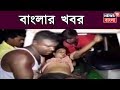 Today Top Bangla News In One Go | Amar Bangla Today Top Bangla News In One Go | Amar Bangla