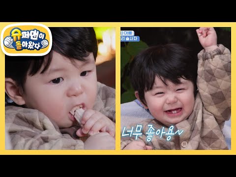 [심형탁네] 브런치카페와서 밥도 먹고 친구도 만나고 행복한하루를 보내는 심씨부자♥ [슈퍼맨이 돌아왔다/The Return of Superman] | KBS 251112 방송