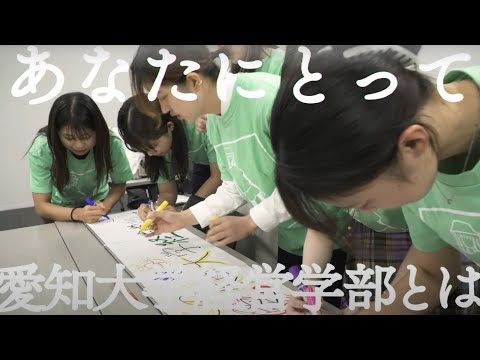 【学部紹介】経営学部プロモーションビデオ