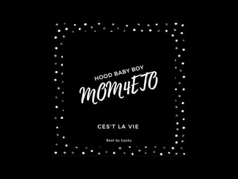 Mom4eto - C'est La Vie
