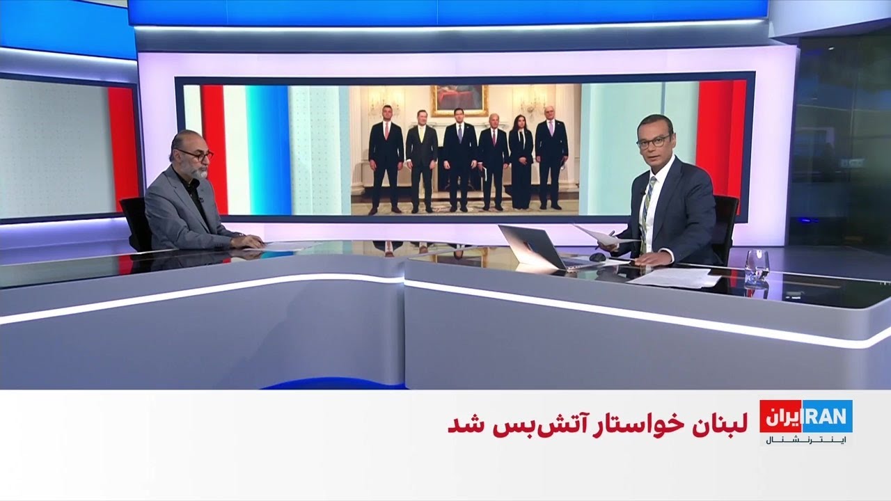 بیانیه مشترک لبنان، اسرائیل و آمریکا