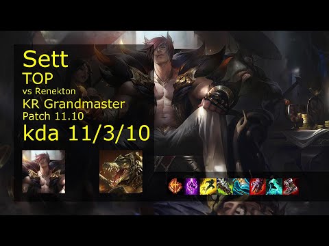 Sett vs Renekton Top - KR Grandmaster 11/3/10 Patch 11.10 Gameplay // [롤] 세트 vs 레넥톤 탑