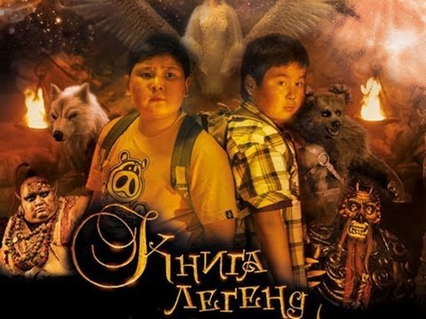 Трейлер