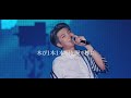 RM【Trivia : 承 Love】JPSUB 立体音響