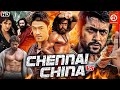 Chennai Vs China Hindi Dubbed Full Action Movie Suriya Shruti Hassan South Movie 2025