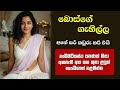 වැඩපලේ බොස් එක්ක Sinhala Keti Katha New Sinhala Short Stories Short Stor