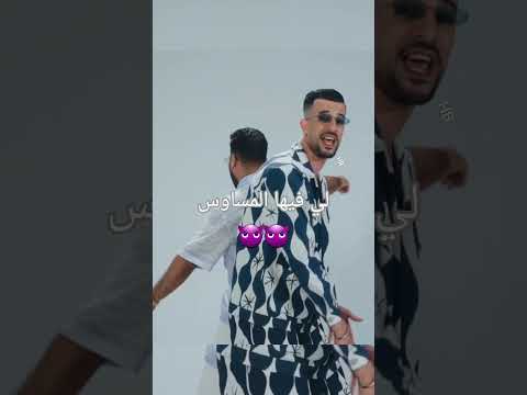 Ayoub Anbaoui ft Salim @ Cravata - BSA7A Statut whatssap ❤️‍🔥💔❤️‍🔥💪