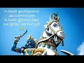 ஸ்ரீ அய்யனார் சுவாமிக்கு 108 போற்றி Sri Ayya