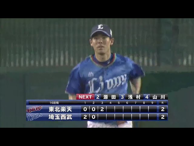 【3回表】ライオンズ・秋山 今井も驚くジャンピングキャッチ!! 2018/7/21 L-E