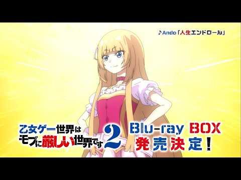 Blu-ray BOX