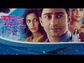 Kuch Rang Pyar Ke Aise Bhi Dev Sonakshi Love Theme