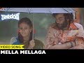 Kalicharan Full Video Songs Mella Mellaga Video Songs Chaitanya Krishna Chandini