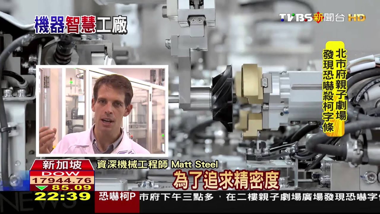 量產前先破壞! 吸塵器測性能過38關
