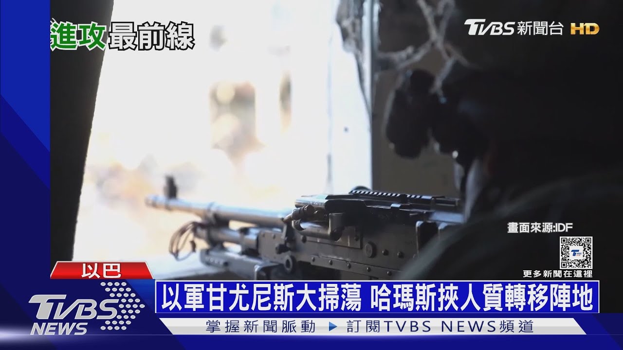 哈瑪斯挾人質轉移陣地 以軍下通牒:齋戒月前放人