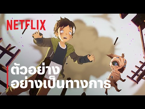 ตัวอย่างซีรีส์อย่างเป็นทางการ [ซับไทย] — ดีมอนของผม