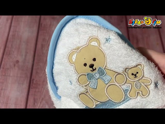Полотенце BUBURU Baby Мишка голубое 75х75см - видео