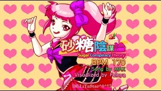 Cover art for sugar conspiracy theory