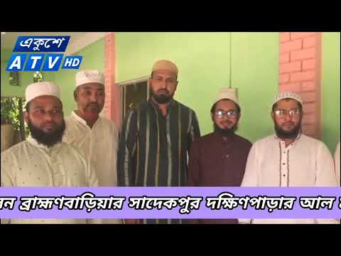 সাদেকপুরে আলহাজ্ব মোজাম্মেল হক ফাউন্ডেশনের ১ম বার্ষিক ইসলামী মহাসম্মেলন