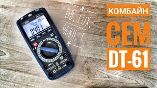  CEM instruments:  CEM DT-61