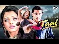 Taal 1999 Superhit Hindi Movie Anil Kapoor Akshaye Khanna Aishwarya Rai