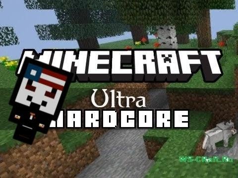 Ultra hardcore(UHC). Нарезка.