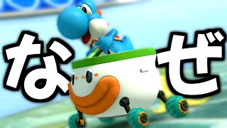【なぜ?】トップレベルの性能強化を受けたのに環境で見ない"クッパクラウン"を救いたい。【マリオカート8DX】